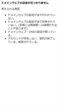 Mobile Screenshot of blogs.timberlandchapel.com
